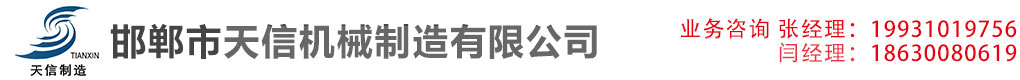 河北齊程科技發展有限公司